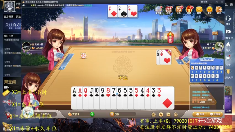 【2021-11-04 23点场】五岳竹之：【五岳竹之】可帮蚀月以下上分