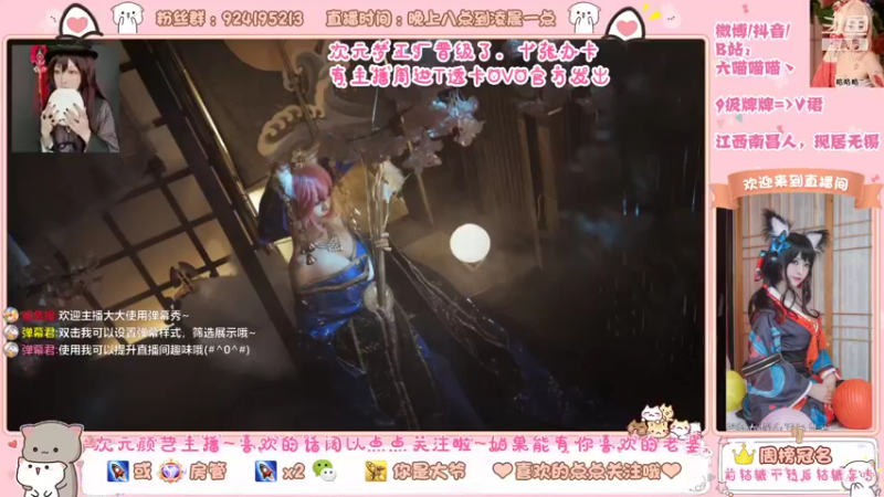 【2021-11-03 19点场】六喵喵喵丶：LOL手游金克斯娱乐赛~