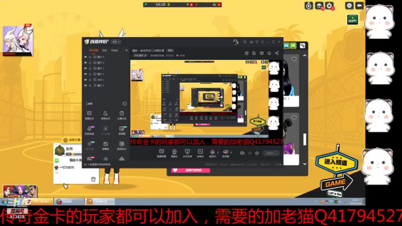 【2021-11-04 19点场】自由篮球老猫：猫叔：老年欢乐三分娱乐局