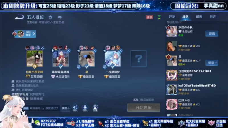 【2021-11-03 22点场】绪伦gg：绪伦：全英雄双系统解决一切上分问题！