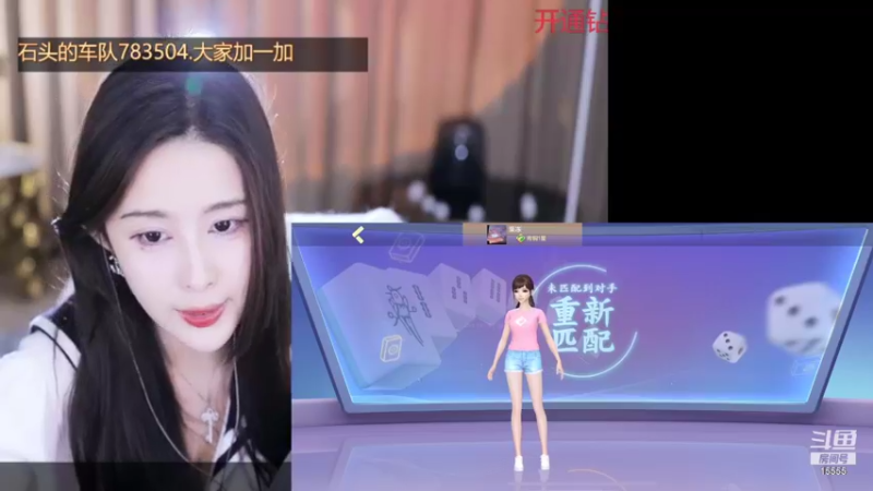 【2021-11-05 20点场】果冻cc007：恭喜EDG啊啊啊啊~