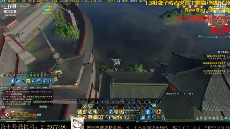 【2021-11-04 17点场】夏小花六：少林大闹竞技场