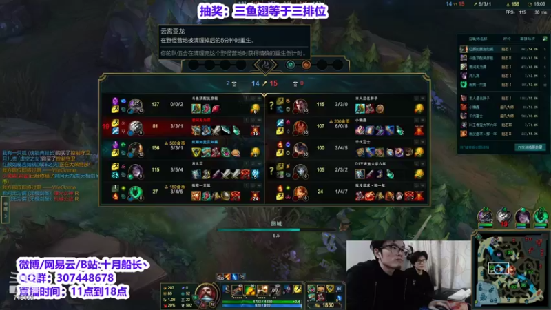 【2021-11-05 15点场】十月船长丶：韩服768点王者了！！！