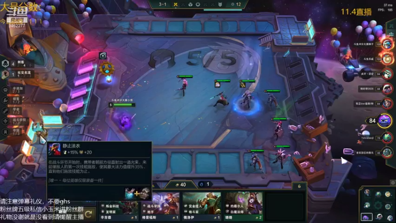 【2021-11-04 09点场】AG丶Snowy：等一次天黑