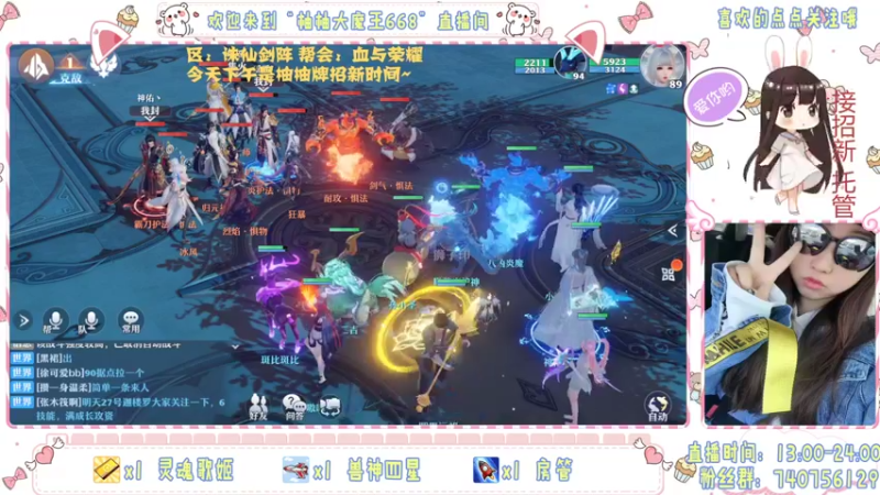 【2021-11-03 22点场】柚柚大魔王668：有事找欧气柚柚 没事也找欧气柚柚