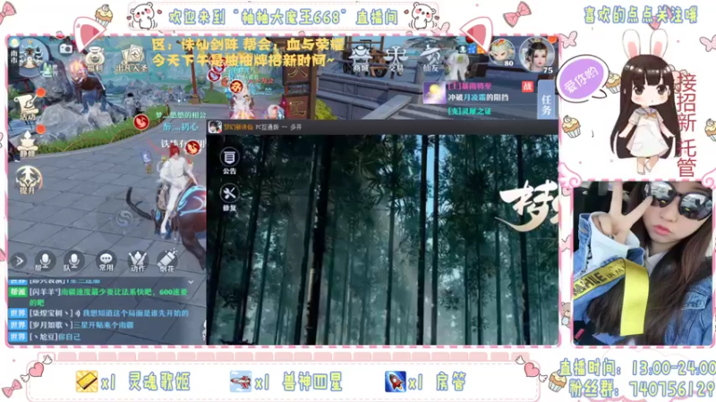 【2021-11-05 02点场】柚柚大魔王668：欧气柚柚午夜聊天室~