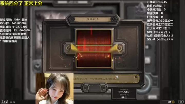 【姜神丶】：我这算不算是残血反杀，太不容易了