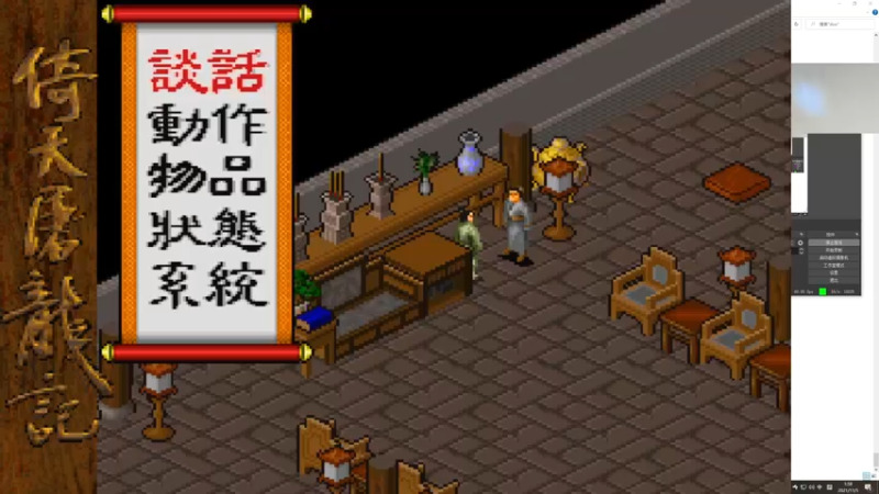 【2021-11-05 02点场】章随便先生：监狱模拟器 1891007