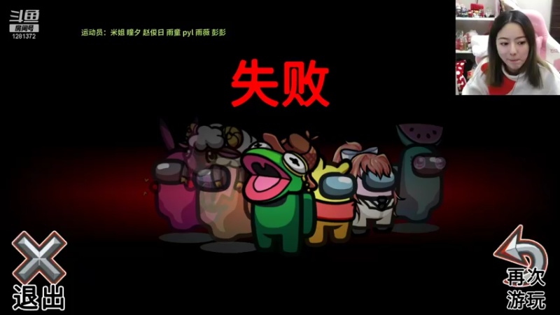 【2021-11-04 21点场】解说kris：kris：狼人杀一会lol