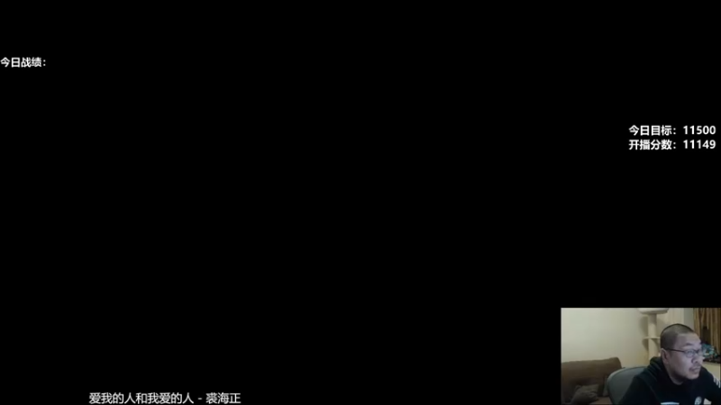 【2021-11-05 17点场】王师傅精益求精：速八一把发1000！