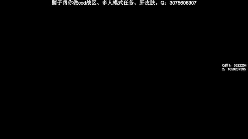 【2021-11-04 15点场】Zy丶腰子：12月3日战区新图，鱼吧有枪配件。