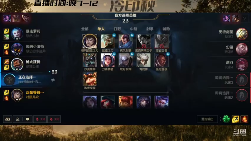 【2021-11-03 22点场】冷印秋：把连跪的阴影留在昨天