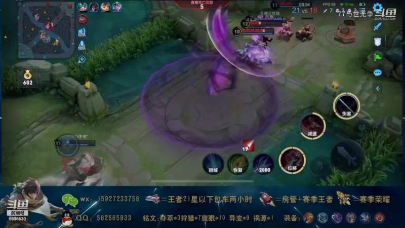 【王者荣耀】77与世无争的精彩时刻 20211105 18点场