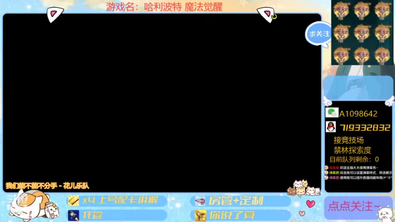 【2021-11-04 14点场】大芒果呦：别拦着我！我要玩罗恩！