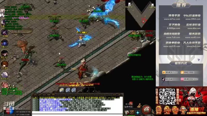 【2021-11-05 00点场】雨神丶：双倍亲密度已开启！兄弟们钻粉上一上！