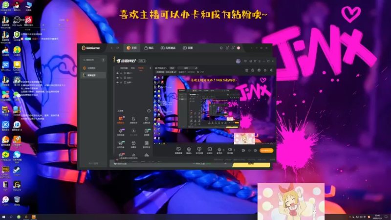 【2021-11-05 20点场】福星桃子：桃子桃桃子~