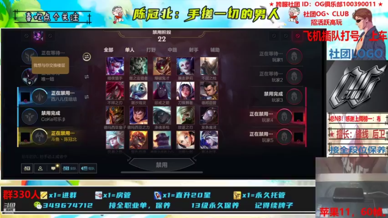 【2021-11-04 03点场】陈冠北c：【OG冠北】一名手搓篮球手！