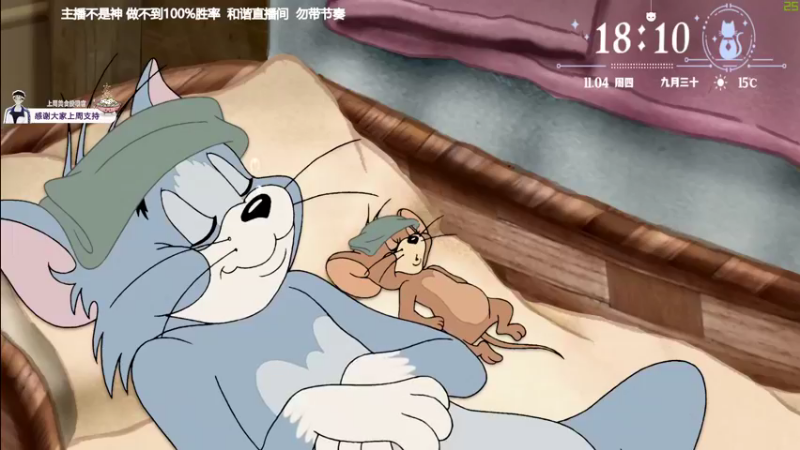 【2021-11-04 18点场】功夫鱼er：鱼：路人大魔王 逻辑天花板