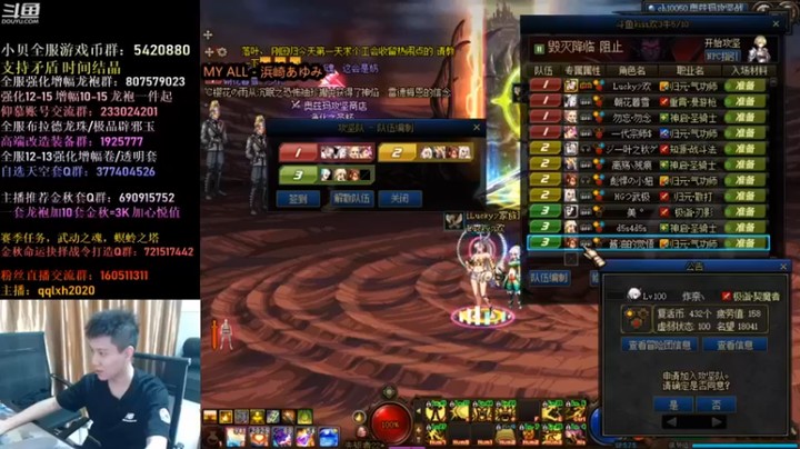 【漫游kiss欢】：打团没金牌是最尴尬的