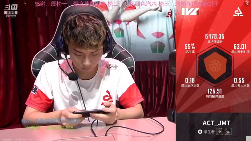 【2021-11-05 14点场】你超Q的：晚上7点半比赛！！！