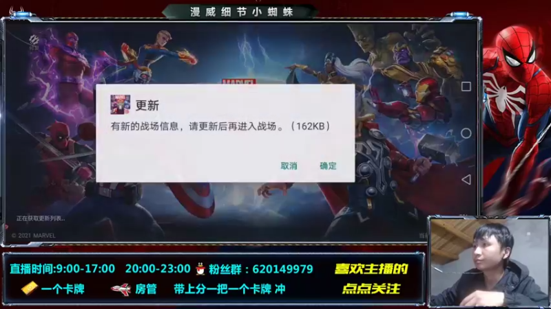【2021-11-04 20点场】芭蕉狸：赛季重置了！赶快冲啊！！