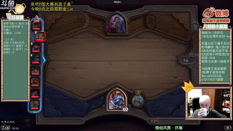 【2021-11-04 22点场】啦啦啦不是狗狗狗：啦啦啦：赤木上线！