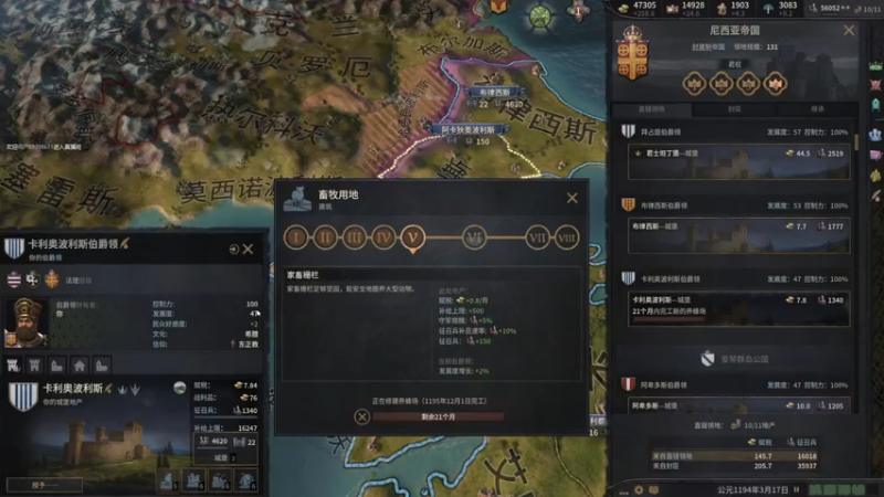 【2021-11-04 18点场】摩托飞鸭：骑马与被砍 9838516