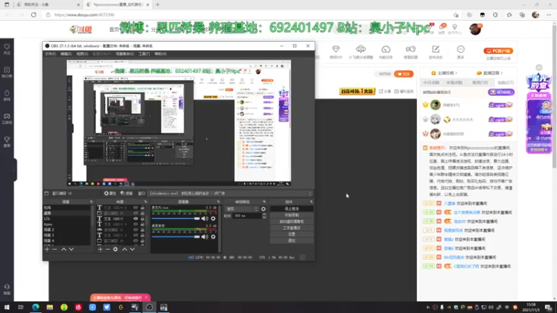 【2021-11-05 15点场】Npccccccccccccc：金色传说的直播间