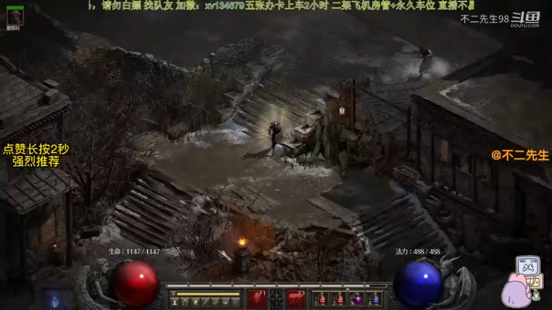 暗黑破坏神2重置版：魔法师塔拉夏套装齐了 去打爆皮