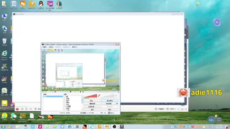 【2021-11-05 17点场】Dota小蝴蝶：OMG巅峰赛季九连~