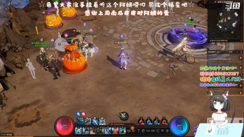 【2021-11-03 13点场】那个朵朵丶：好可怜的阿姨没人办卡~