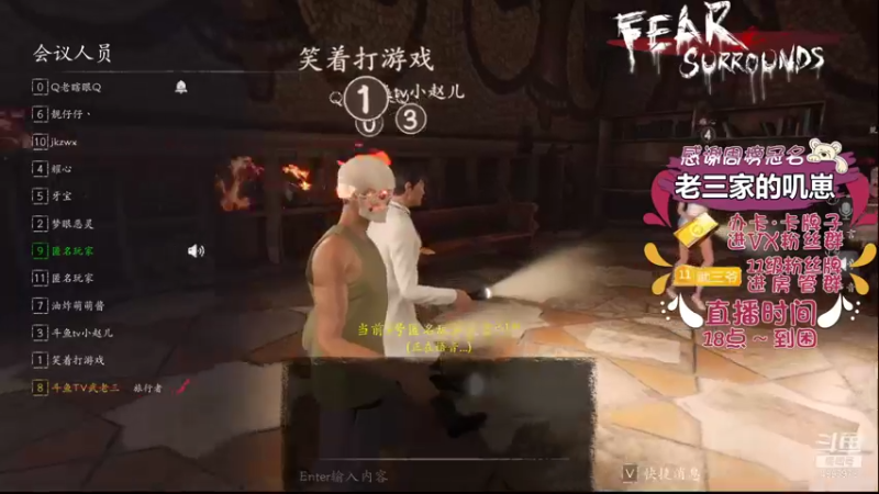 【2021-11-04 19点场】武老三丶：这是一个温柔的男人温柔的直播间