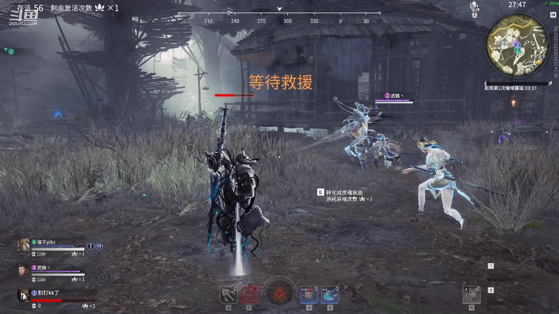 【永劫无间】狐狸不太Sao的精彩时刻 20211105 08点场