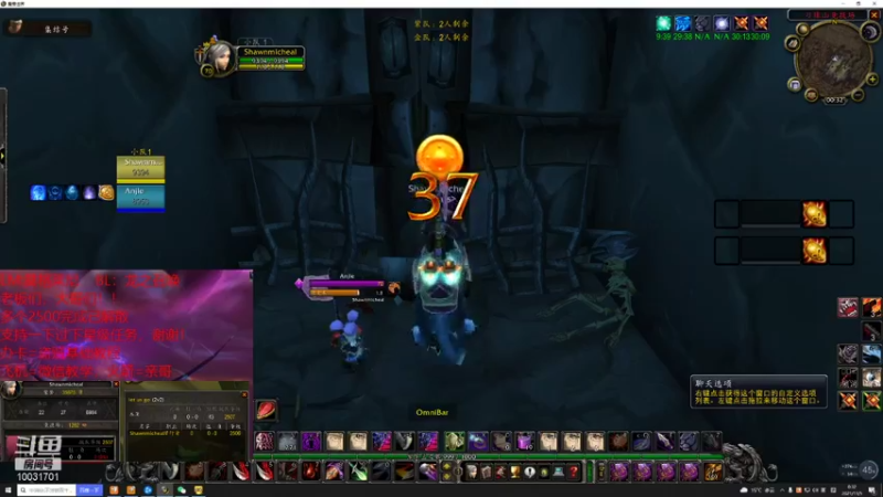 【2021-11-05 00点场】shawnmicheal：贼法2500分段拉练