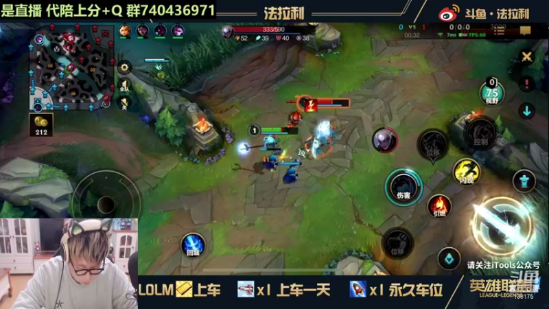 【2021-11-05 00点场】法拉利的直播间：大号王者 白金翡翠带粉