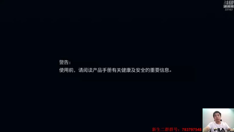 【2021-11-04 21点场】真虎龙王：机战：下午又打针了，有点疲惫。