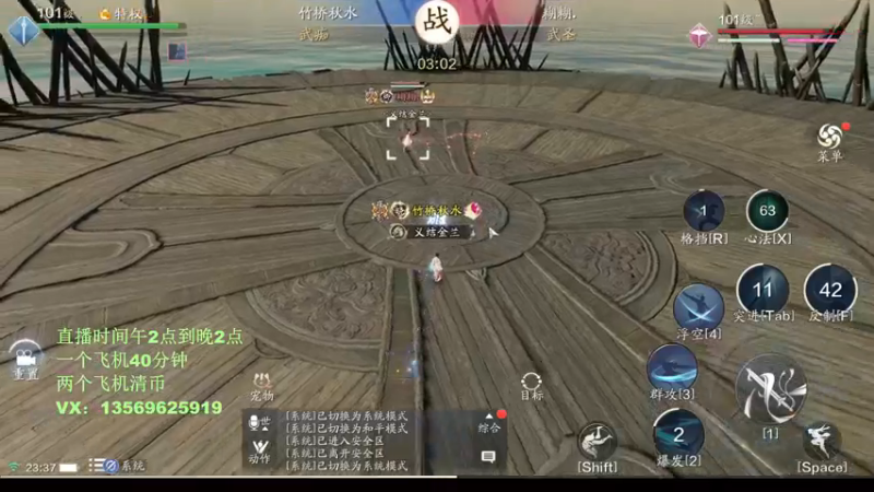 【2021-11-04 23点场】俊逸云：【唐门的神】太白论剑中