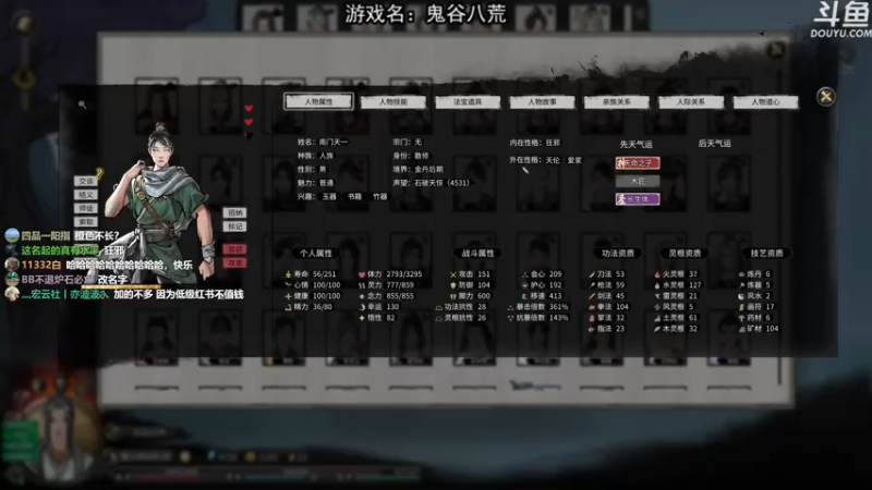 【2021-11-05 19点场】荣耀洋洋：【洋洋】小众，独立，单机游戏！