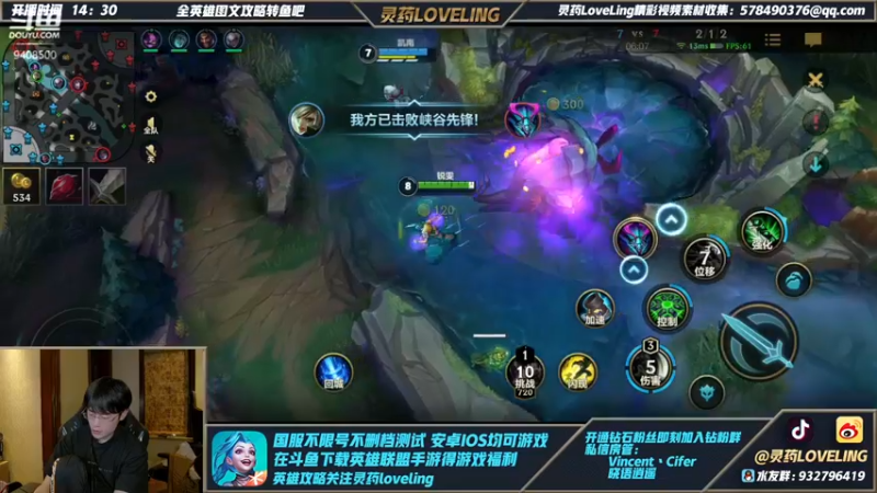 【2021-11-04 22点场】灵药LoveLing：王者950点单排开冲！战神降临！