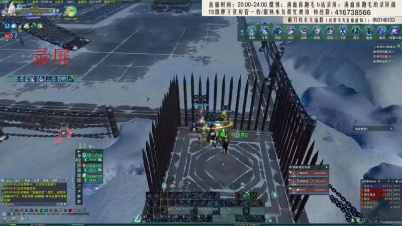 【2021-11-05 10点场】卷毛毛毛丶：【霸刀视角】苍霸药竞技！