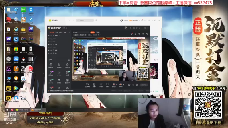 【2021-11-05 14点场】奶瓶lxx：月初放松下