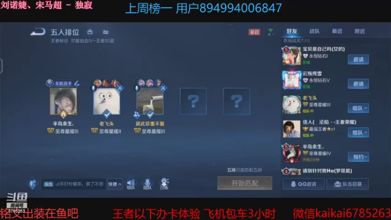 【2021-11-04 21点场】美丽开：飞机+常驻+活跃=王者！！！