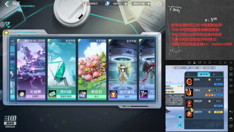 【2021-11-04 20点场】我就是青衣君吖：专业调号，ios安卓皆可，不懂来问
