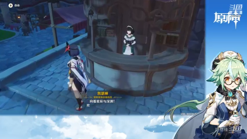 【原神】叶梧缘的精彩时刻 20211105 21点场