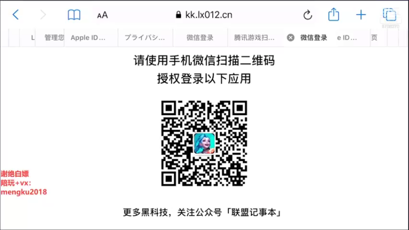 【2021-11-05 11点场】梦想家Ki：带水友疯狂上分，目前有车位