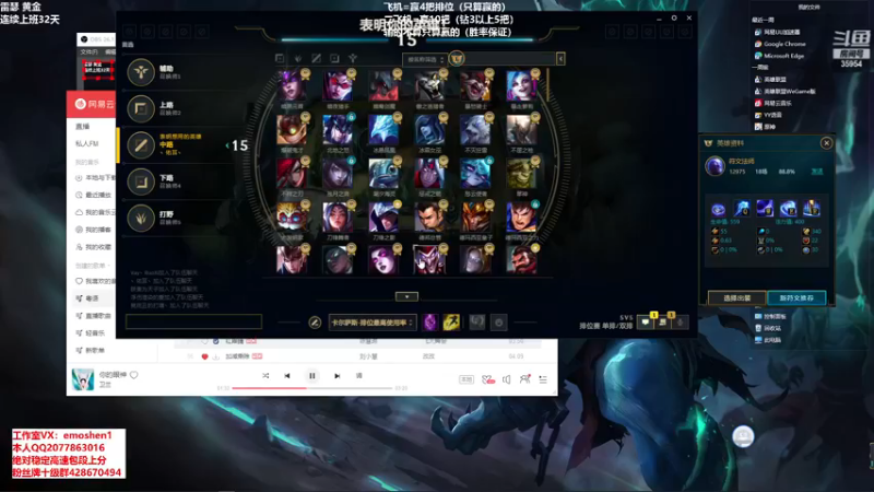 【2021-11-05 20点场】恶魔神：瑞兹王！没MVP叫爸爸！