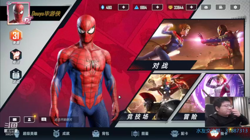 【2021-11-03 19点场】毕游侠：卤蛋11号上线？