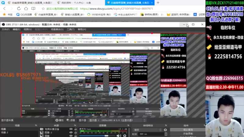 【2021-11-04 02点场】白鲨简单：是直播/全区秒上号