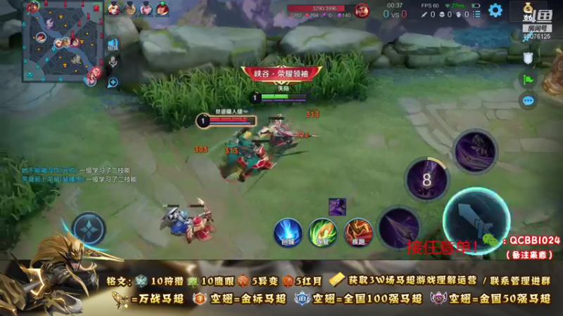 【2021-10-27 20点场】y尘不止马超：2w战力国服马超带粉乱杀