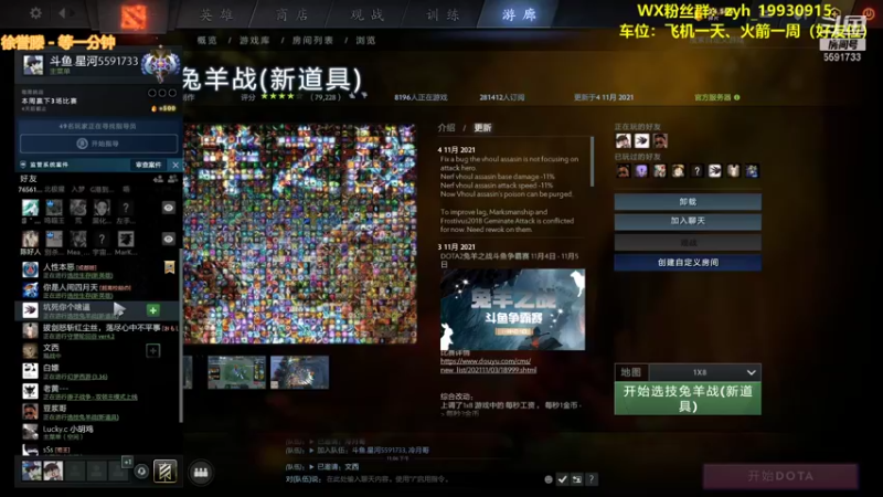【2021-11-04 23点场】再见吧星河：选技兔羊明天决赛！